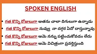 Daily Use English Sentences In Telugu|Speak English Fluently |Learn to speak English Fast|Telishkidz