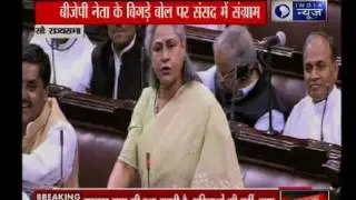 Discussion in Parliament on controversial statement of BJP's Youth leader Yogesh Varshney