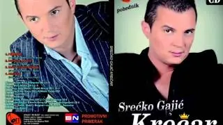 SRECKO KRECAR - DACU TI SVE STO TREBA (Audio 2013)