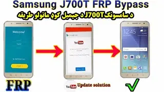 Samsung Sm-J700T 2017 FRP Bypass Google Account YouTube Update solution without computer