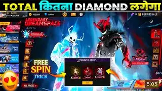 NEW LEGENDARY EVO BUNDLE DREAMSPACE 🔥NO. 00001 EDITION CODE LEGENDARY 🥳AUCTION 