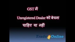 #GST |  Sale to  UNREGISTERED DEALER under GST | Explained in Hindi