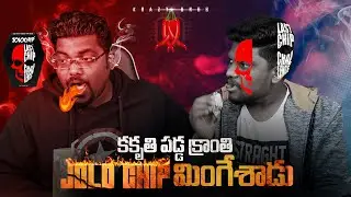 Looser Will Eat Worlds Spiciest And Hottest Chip | Jolochip Challenge | krazy bros