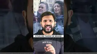 Reasons why Brands have Limited Edition | Business Branding | Business Growth Strategy #business