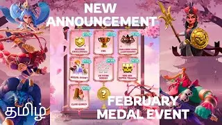 February 2026 Season Calendar | medal event updates | coc | tamil #supercellcreator #clashofclans