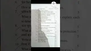 B.ed 4th semester 'Educational technology and ict ' questions paper