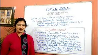 ADVERTISEMENT WRITING ( SITUATION VACANT) CLASS  12  ENGLISH (2020-21) BOARD EXAM