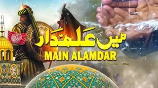 Main Alamdar |Nadeem Sarwar |45thAlbum - 2025 /1446