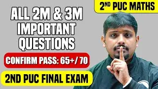 2nd PUC Maths Chapterwise Important Questions 🔥| 2nd PUC Final Exam #2ndpuc