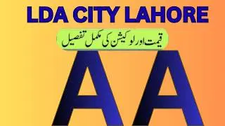 LDA CITY PROPERTY AA BLOCK PLOTS
