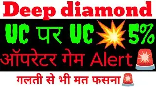 deep diamond share news , deep diamond share latest news , deep diamond today news, alert🚨🚨