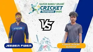 Jeebr VS Knight riders Burondi ||  GARIB NAWAZ CRICKET CLUB BURONDI #sportsstream
