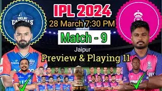 IPL 2024 Match - 9 | Rajasthan Royals vs Delhi Capitals Playing 11 | ipl 2024 DC vs RR | RR vs DC