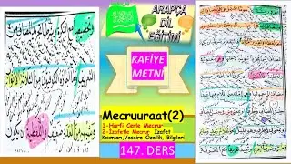 G-)Kafiye 147.Ders(Mecruraat (2) 1.Harfi Cerle Mecrur, 2. İzafetle Mecrur ve &Ouml;zellikleri;)