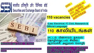 SEBI | 110 Vacancies for Civil, Electrical, Computer Science, Law, Any Degree etc |