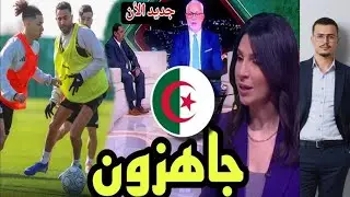 صدمـ ـة وجنوووون الاعلام الجزائري بعد الفوز على السودان 3-0 في ملعب رائع وعالمي بالمغرب 