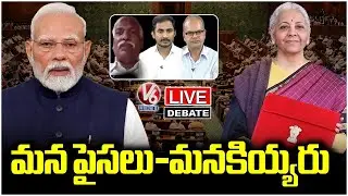 Debate Live : Why Central Govt Neglects Telangana In Budget Allocations | V6 News