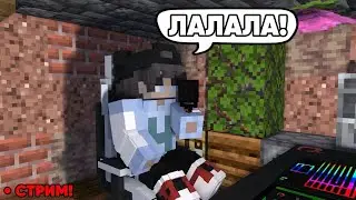 ❄️ я снова тут! мини подруб