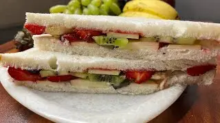 Fruit sandwich recipe | बच्चों के टिफ़िन बॉक्स के लिए हेल्दी सैण्डविच रेसिपी | Healthy breakfast