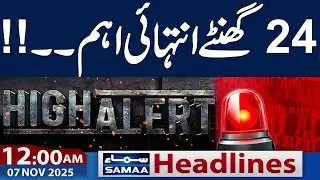 Pak Afghn War  | 27th Amendment update  | 12 AM News Headlines | 07 Nov 2025 | SAMAA TV