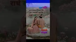 good night status❤️🫂//good night whatsapp video 🌷🤗#youtubeshorts #viralvideo