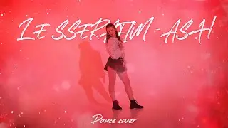 LE SSERAFIM - Ash dance cover ❤️