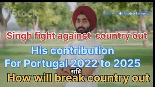Appeal for Justice for country out due to SIS alert 🚨 Portugal