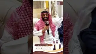 ضيافة رجل الأعمال:محيول بن سعد المذاهبي الحارثي لقبيلة البلاهدة وقبيلةالنوافلة