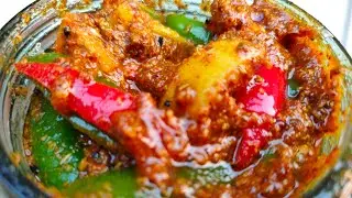 मिर्च और नींबू का मिक्स अचार | Nimbu Mirch Ka Achar | Lal  Mirch Ka Achar | Mix Achar