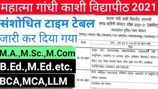 mgkvpसंशोधित टाइम टेबल 2021|mgkvp time table 2021|mgkvp semester time table|mgkvp revised time table