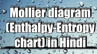Mollier diagram (Enthalpy-entropy chart) in hindi with easy way.