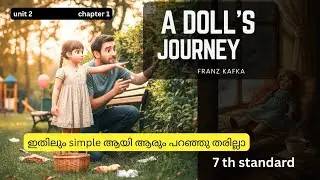 A Doll’s Journey 7th statndard english സിലബസ് ഇതിലും എളുപ്പത്തിൽ ഇനി നിങ്ങൾക്ക പഠിക്കാൻ പറ്റില്ല