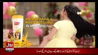 Live: BOLO Janab | Challenging the PIA Acquisition: Losses VS Purchase Decision | BOL News