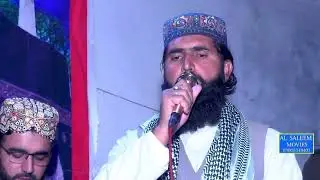 Haji Saif Ullah Sahib and Hamza qadri Salat o Salam Mehfil Melad Trag Sharif 