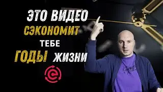 У тебя будет ВСЕ, когда ты поймешь ЭТО | Как РАБОТАЕТ сложный процент CashFlow