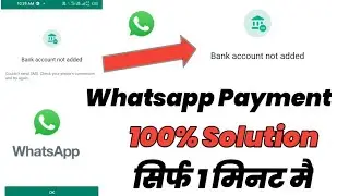 Whatsapp Payments Bank Account Not Added Problem Solution 100% |Couldn't add bank account.try again|