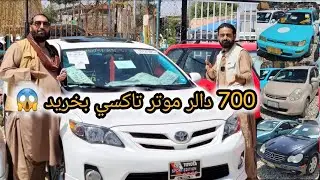 Купить такси за 700 долларов