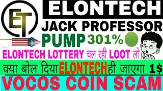 ELONTECH COIN !! GOOD NEWS TODAY !! LOTTERY !! COVOS SCAM !! JACK देखो क्या बोल रहा है  301%PUMP