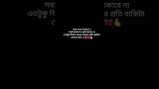 কি বলছিলাম না.!😅💔👈🫵#sad🥹💔#foryou🚀🚀🚀 #youtubeshorts❤️