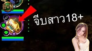 ภารกิจจีบสาว!! 