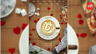 Nani's Production House First Look Is Out.... | Nani | Tollywood | MCA Movie | YOYO Times