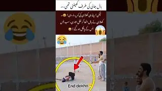 Game Moment😂 #GameFail #FunnyMoment #Unexpected #CrazyPlayer #LaughOutLoud #Oops #education #funny