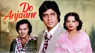 जब रेखा ने अमिताभ को धोखा दिया ! DO ANJANE | Amitabh Bachchan और Rekha की रहस्य और बदले की कहानी
