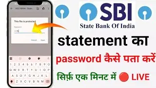 SBI Bank Statement Pdf Password | How To Open SBI Statement Pdf Password | Ranji Technical