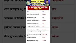 static gk important questions up pet gs | up homeguard gs| up police gs #shorts #trending #viral