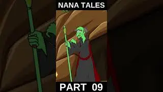 జారే కొండ - PART 09&nbsp;| NANA Tales #shorts #tales #animatedstories #moralstories #bommalu #nanatales