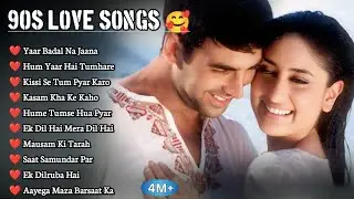 Mausam Ki Tarah Badalna Mat 💖 | Heart Touching Romantic Love Song 2026