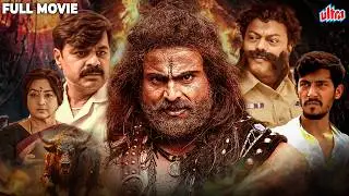 THRILLER MYSTERY Packed South Hindi Dubbed Film | Suresh Heblikar, Lakshmi, Achyuth Kumar | Action