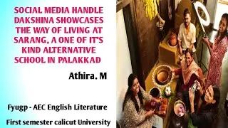 Social Media Handle Dakshina Showcases the way of Living at Sarang by Athira.M Summary In Malayalam.