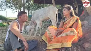 बाईला दूध फुकटात पाहिजे 😅#कॉमेडी 